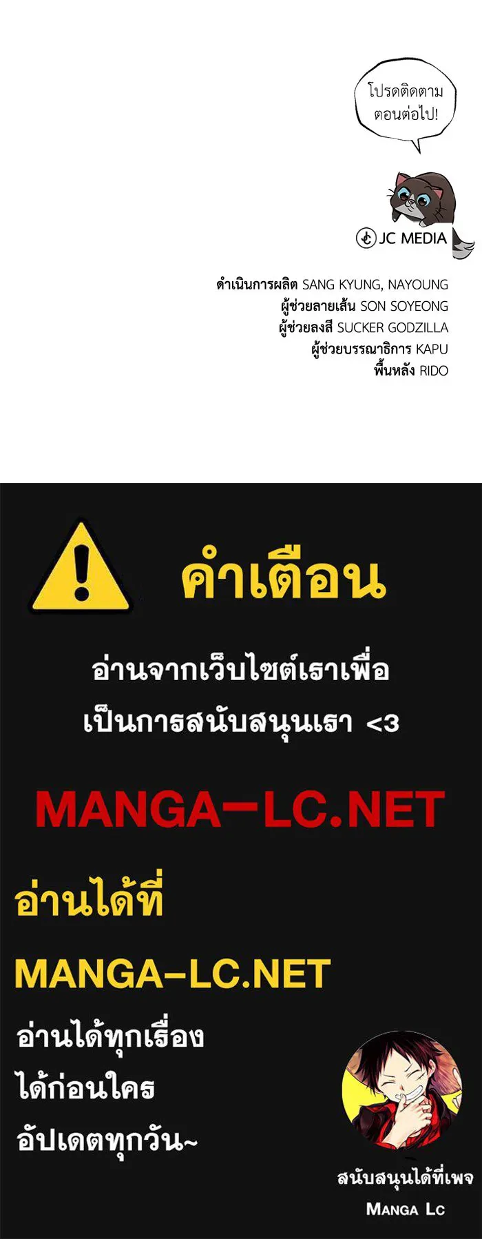 หน้า 210
