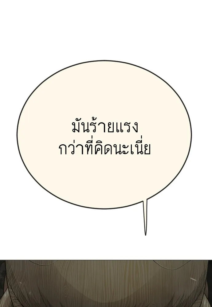 หน้า 214