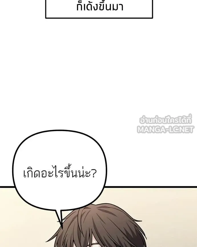 หน้า 138