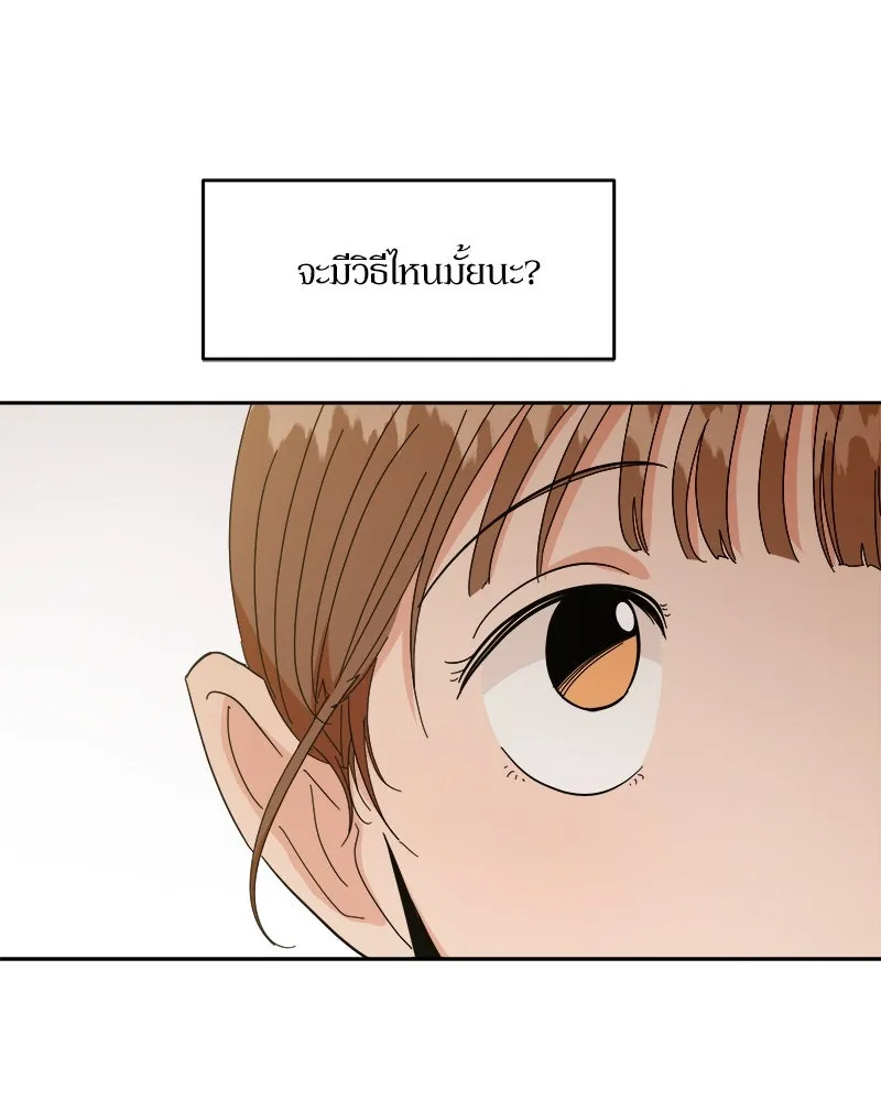 หน้า 109