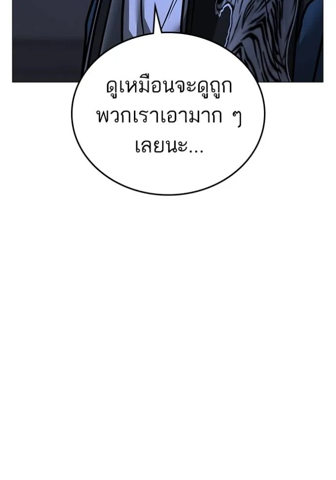หน้า 151