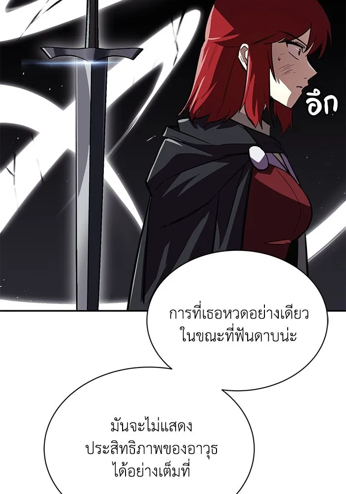 หน้า 103