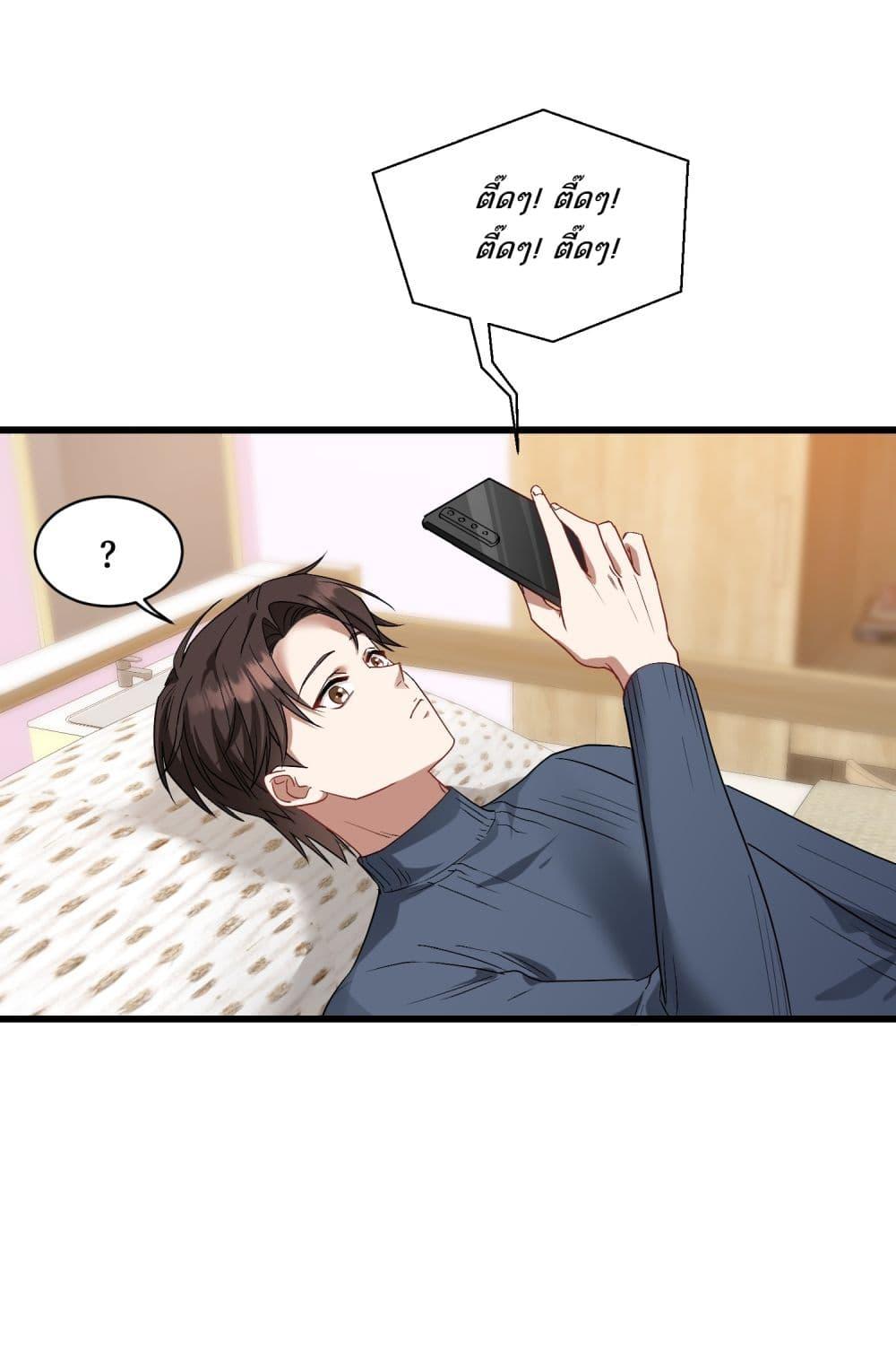 หน้า 40