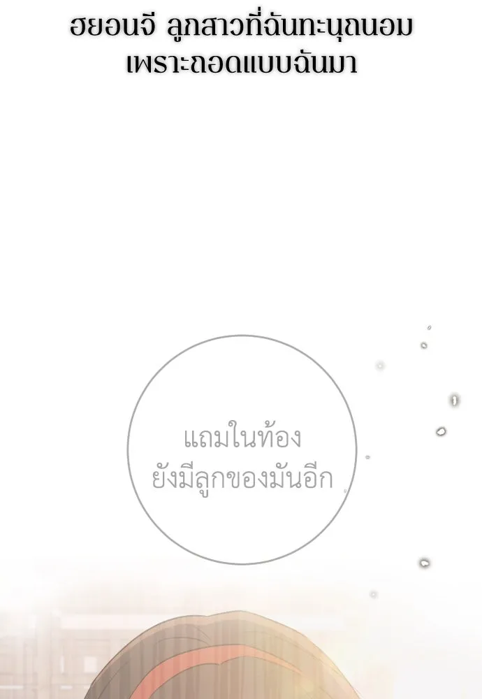 หน้า 107