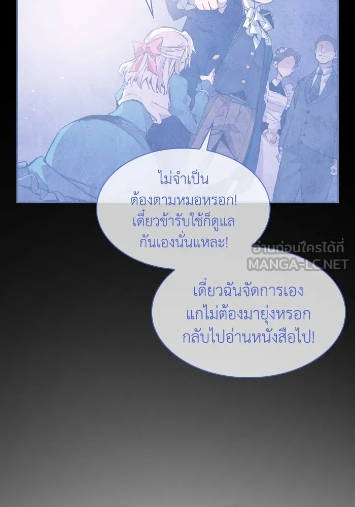 หน้า 84