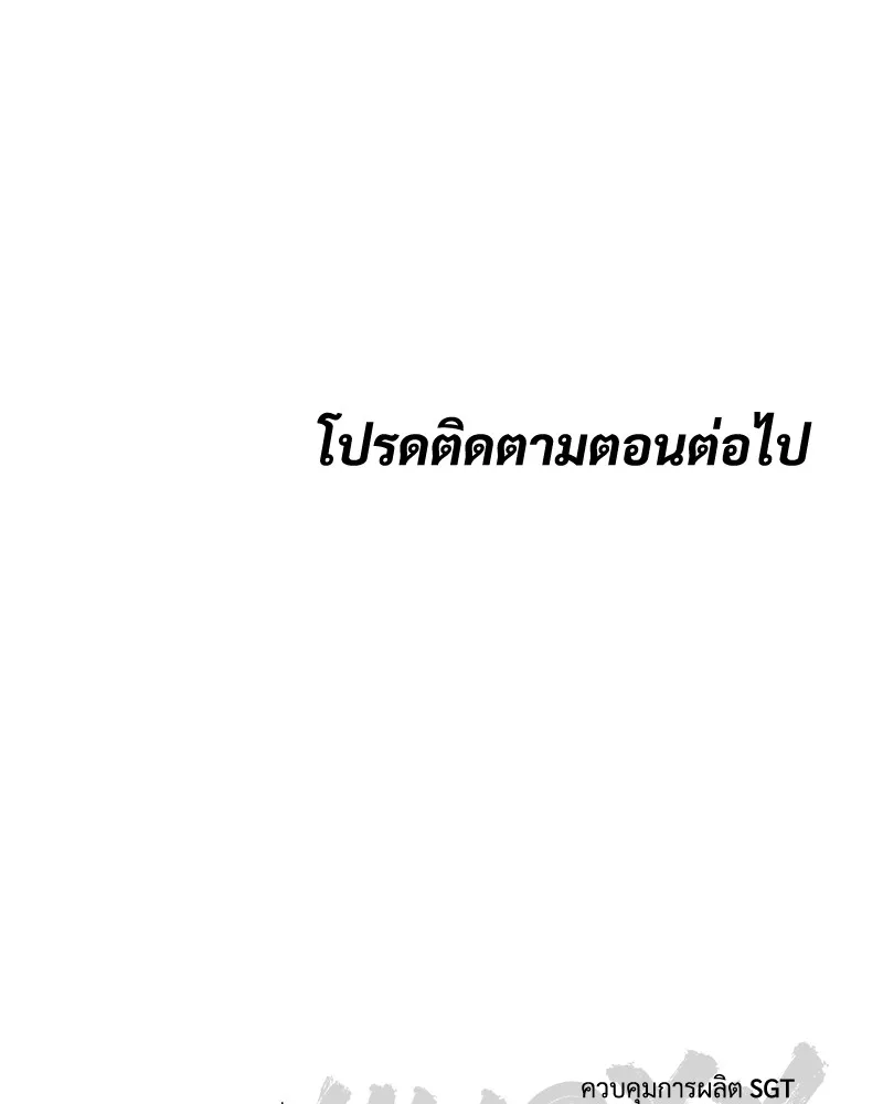 หน้า 263