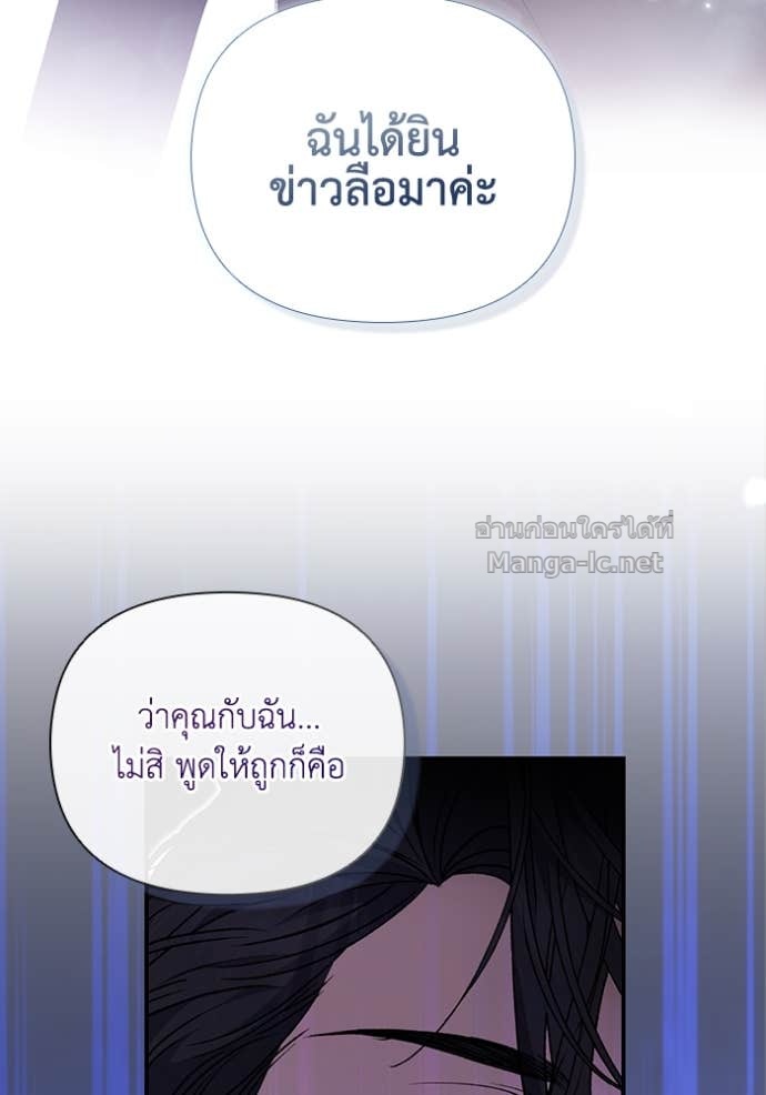 หน้า 87