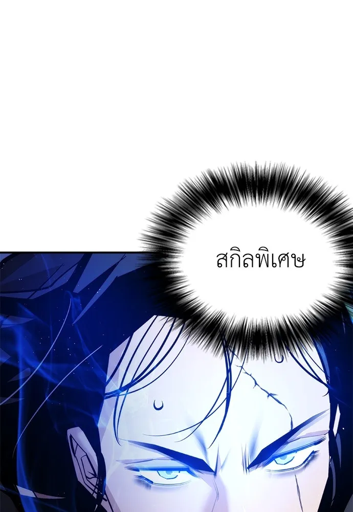 หน้า 88