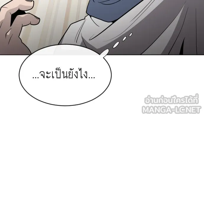หน้า 105