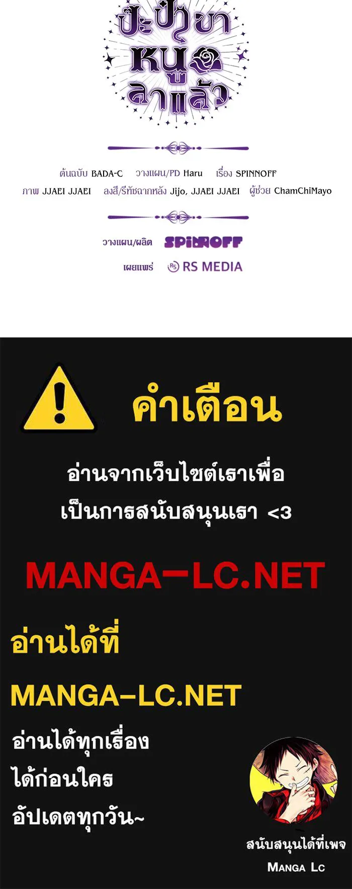 หน้า 121