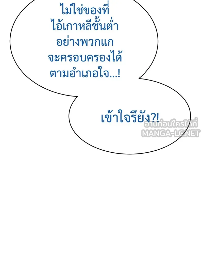 หน้า 117