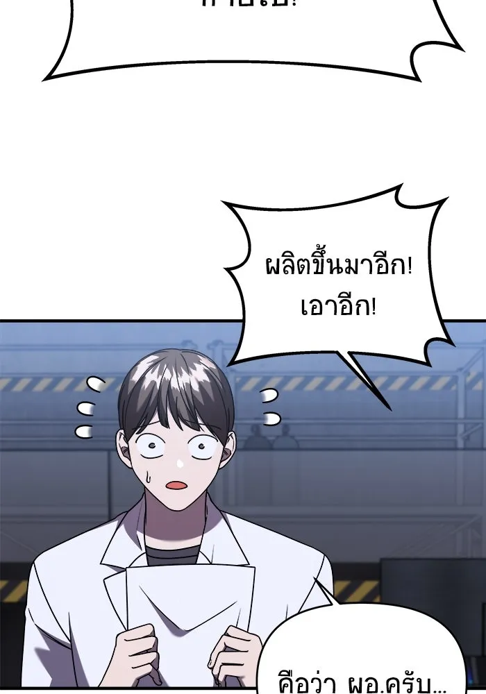 หน้า 121