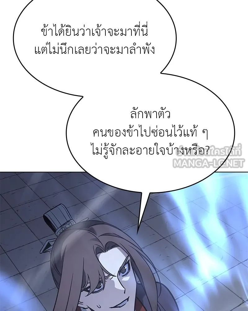 หน้า 90