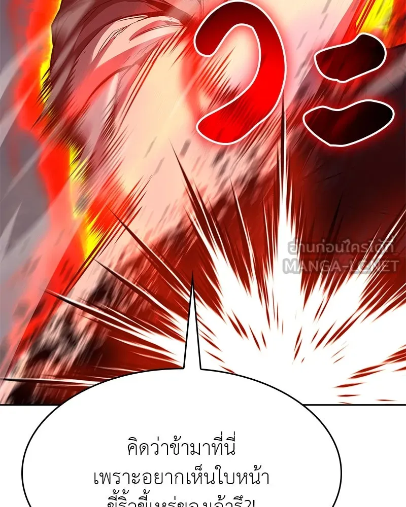 หน้า 213