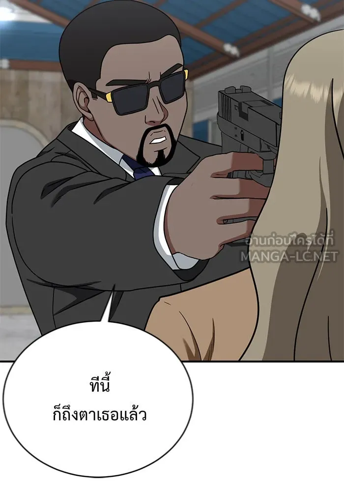 หน้า 39