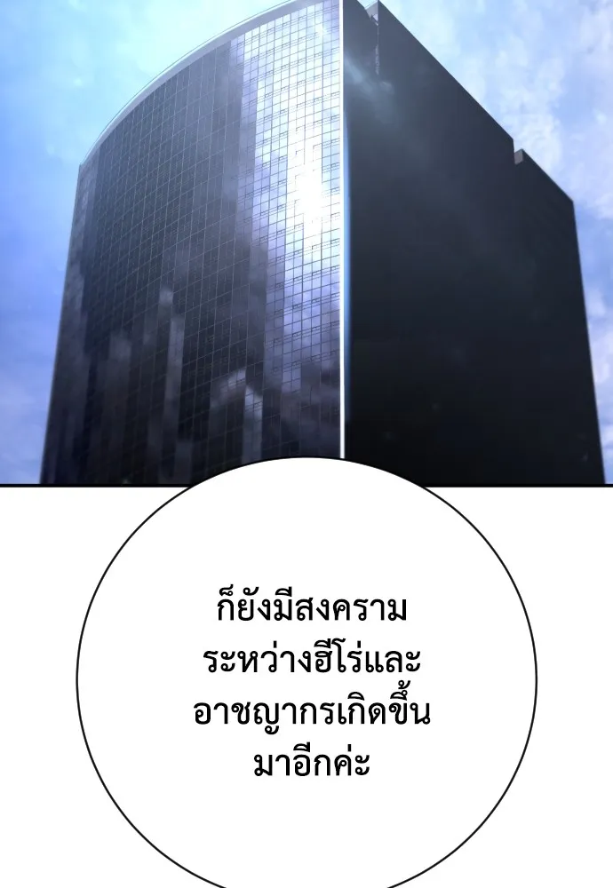 หน้า 98