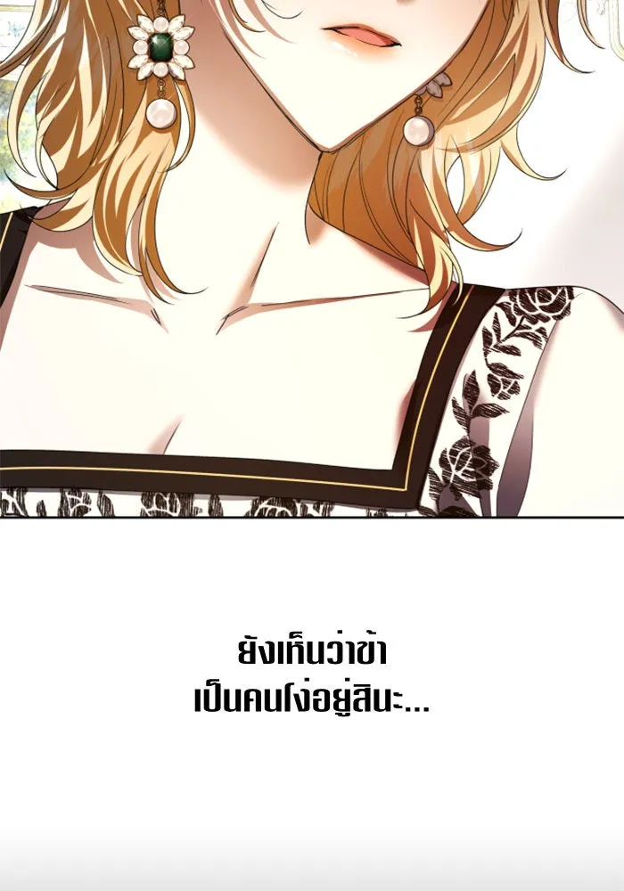 หน้า 139