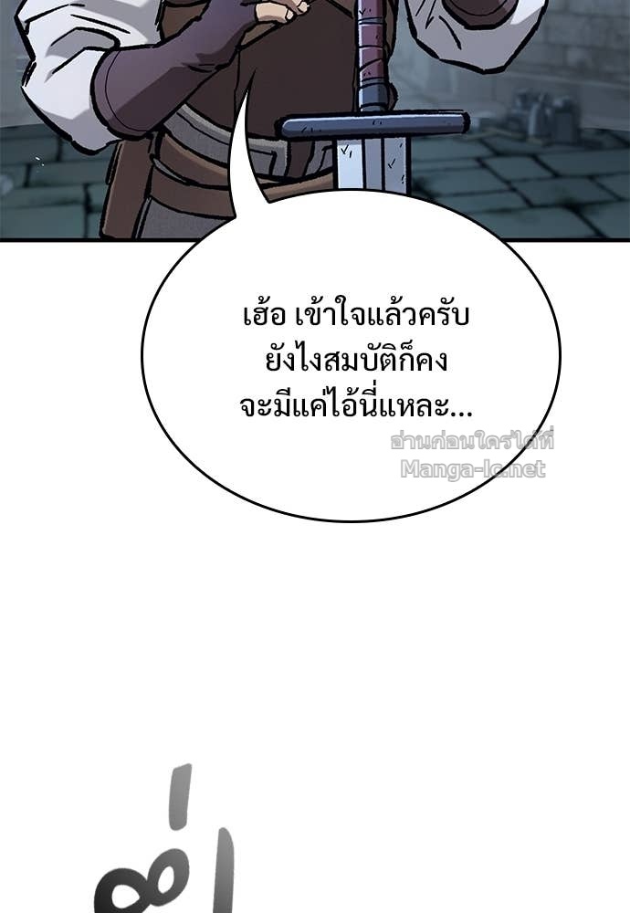 หน้า 95