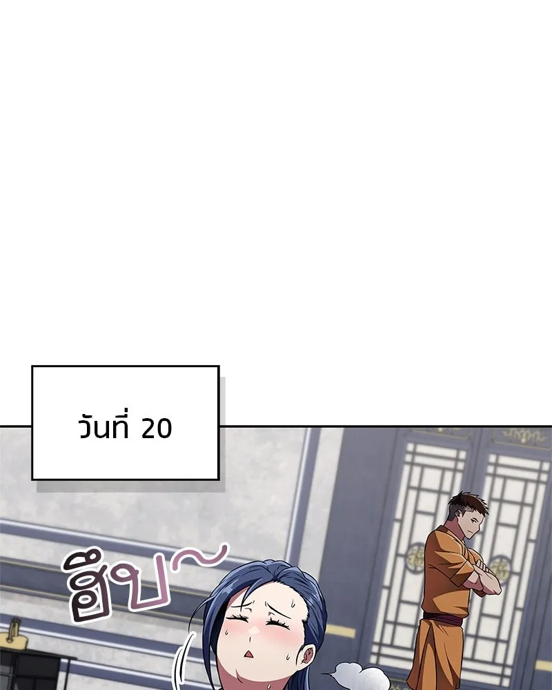 หน้า 64