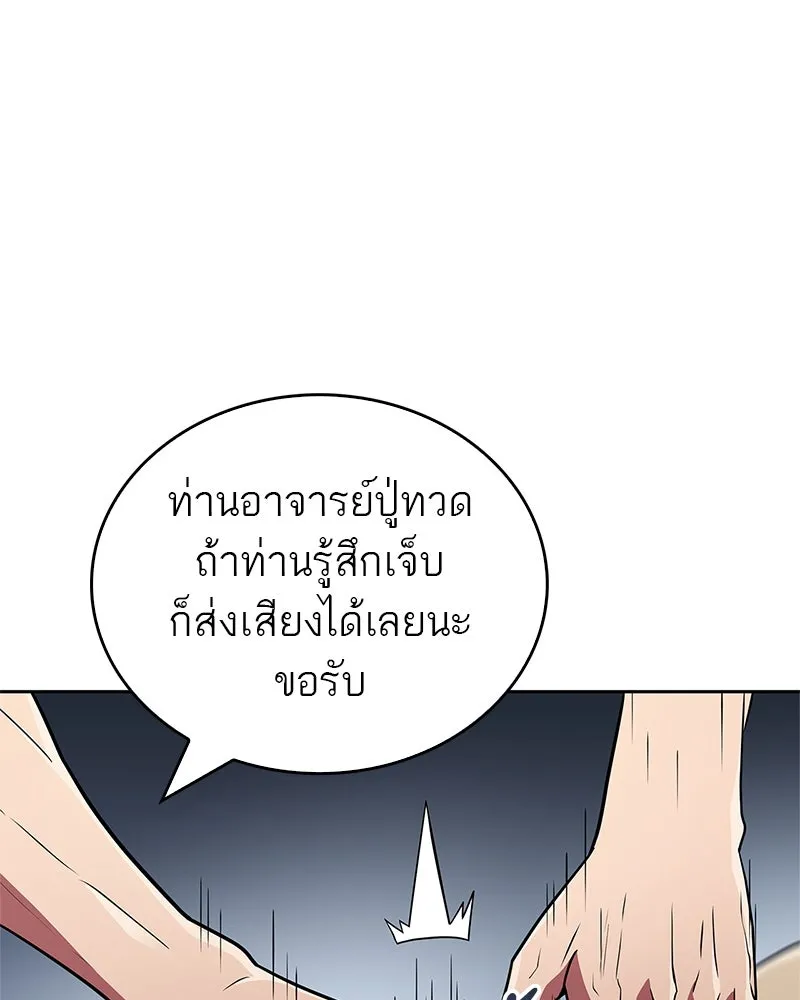 หน้า 127