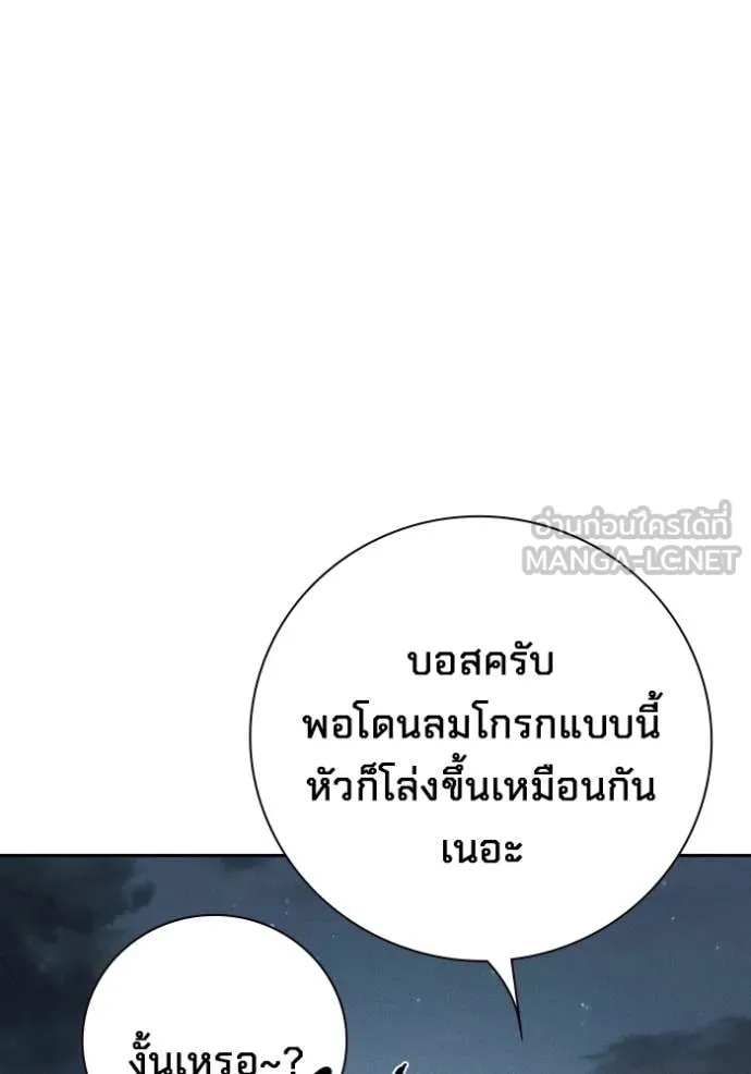 หน้า 175