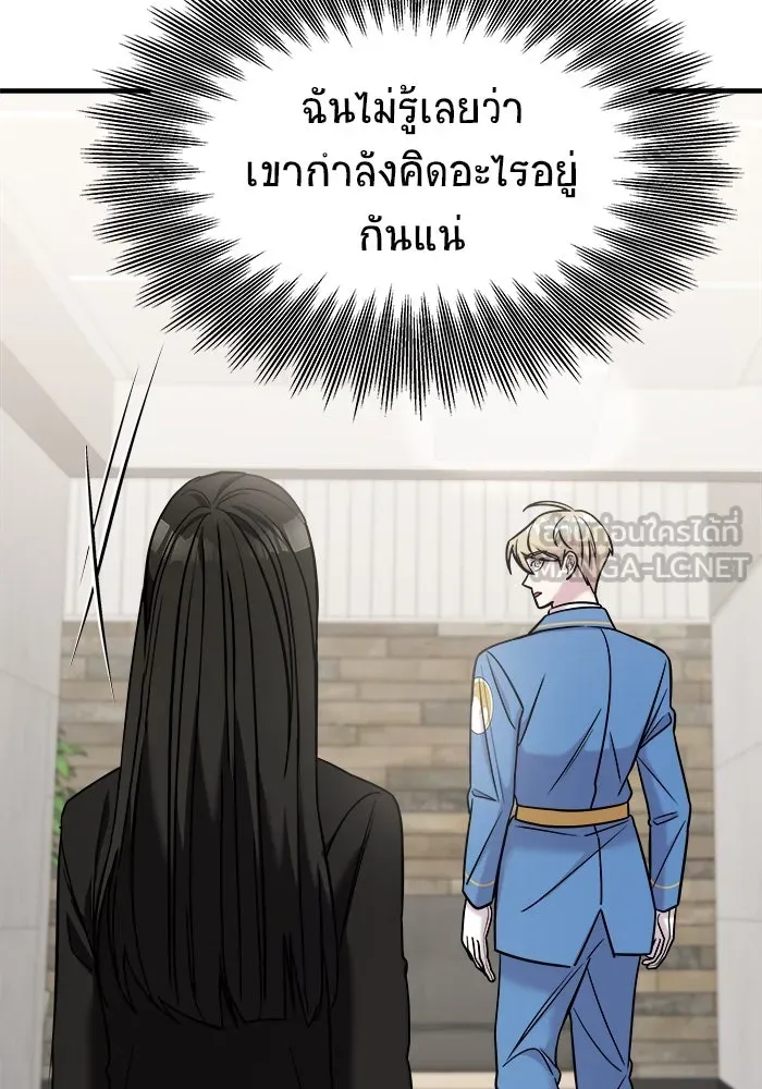 หน้า 84