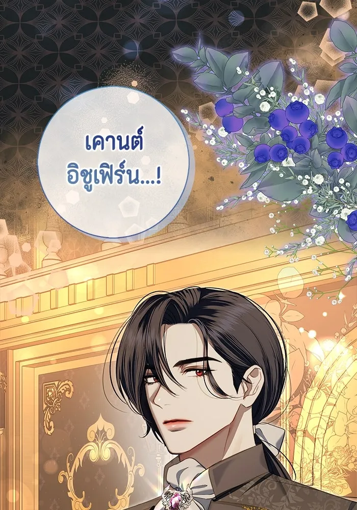 หน้า 109
