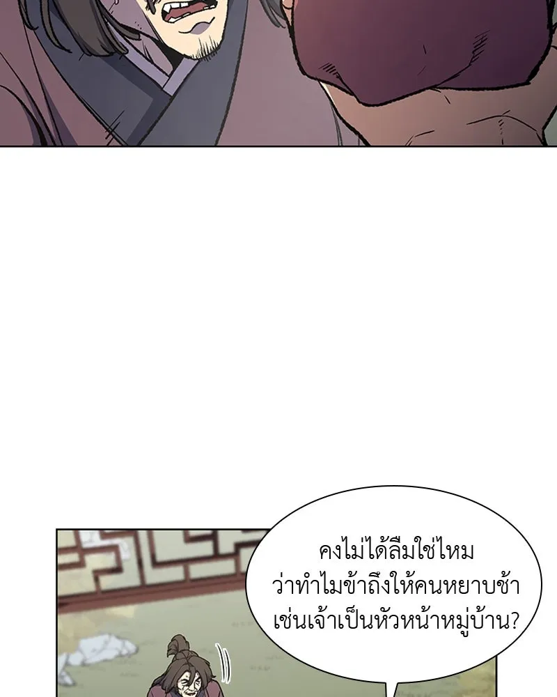 หน้า 95