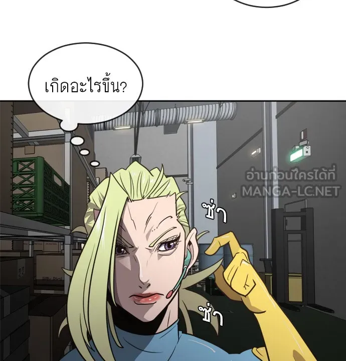 หน้า 81