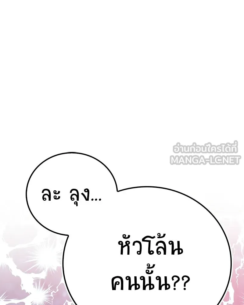 หน้า 177