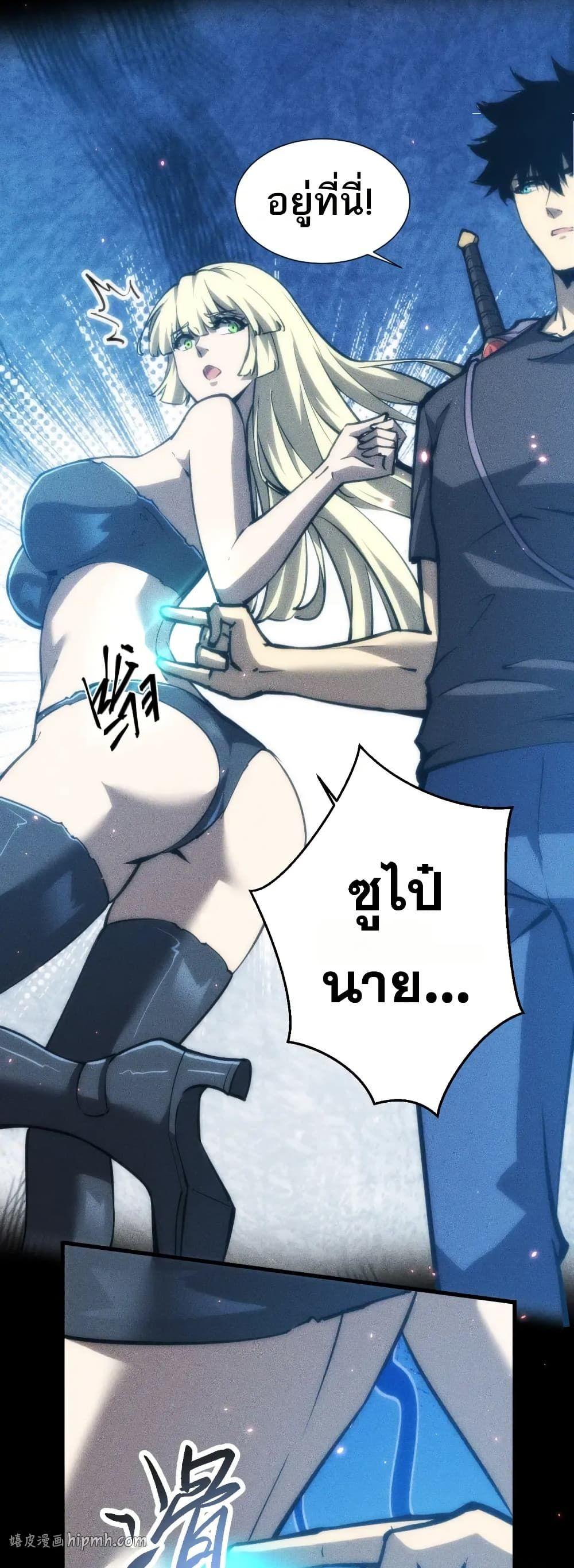 หน้า 32