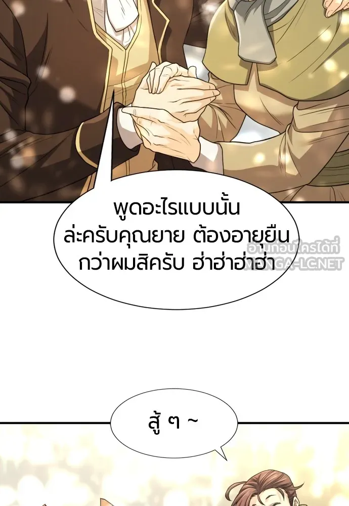 หน้า 87