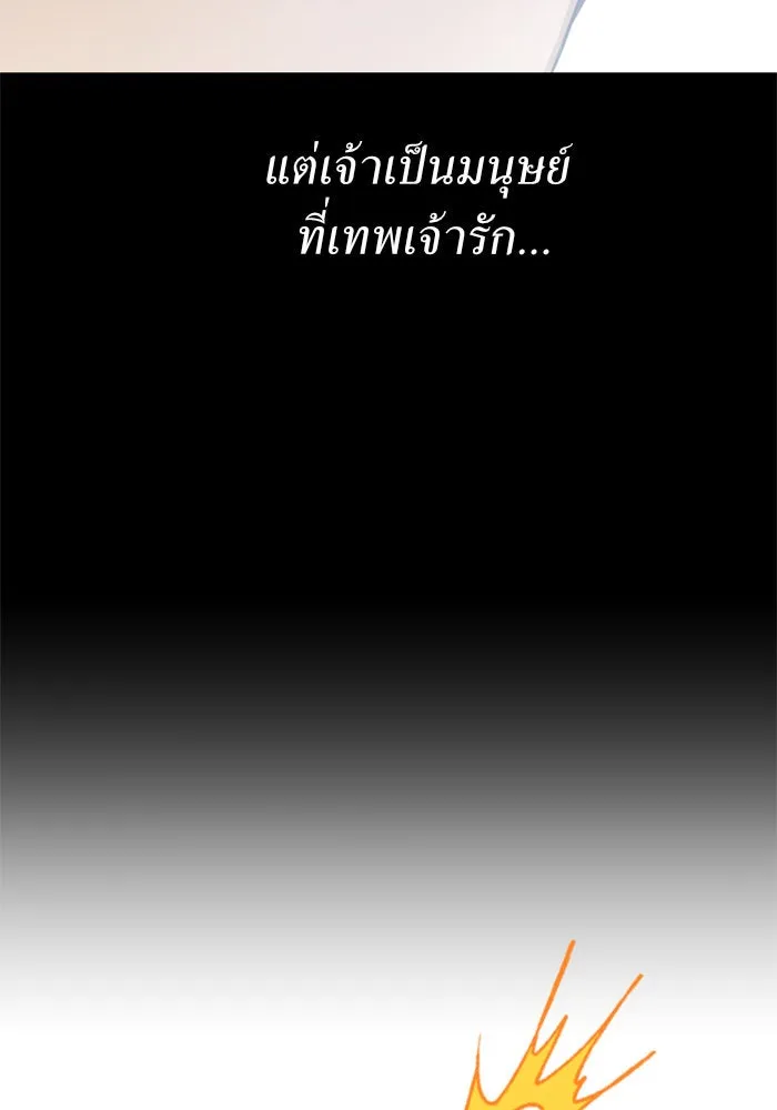 หน้า 103
