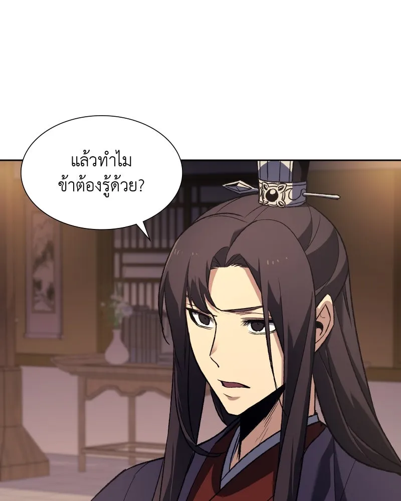 หน้า 136
