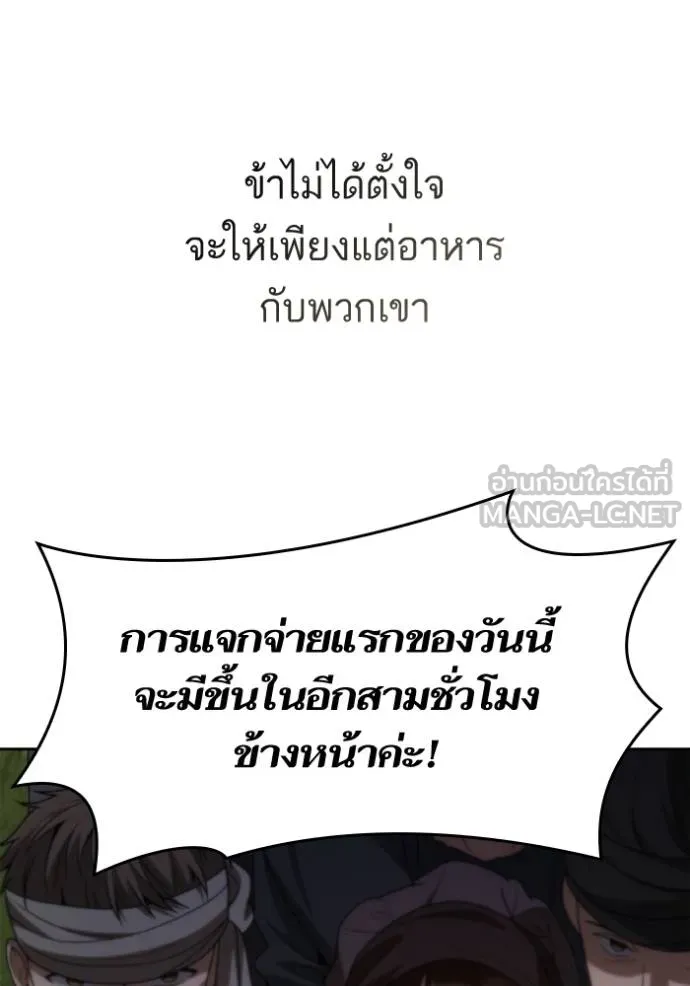 หน้า 150