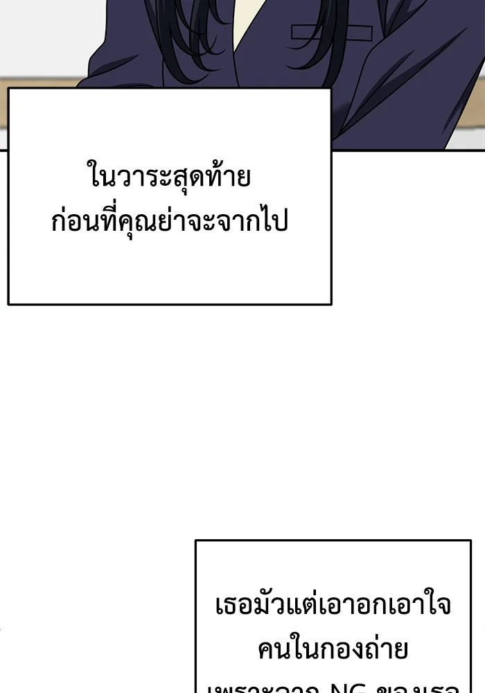 หน้า 109