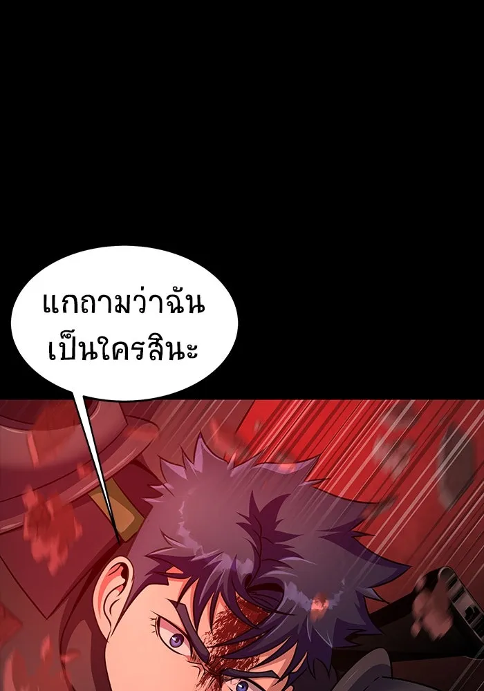 หน้า 112