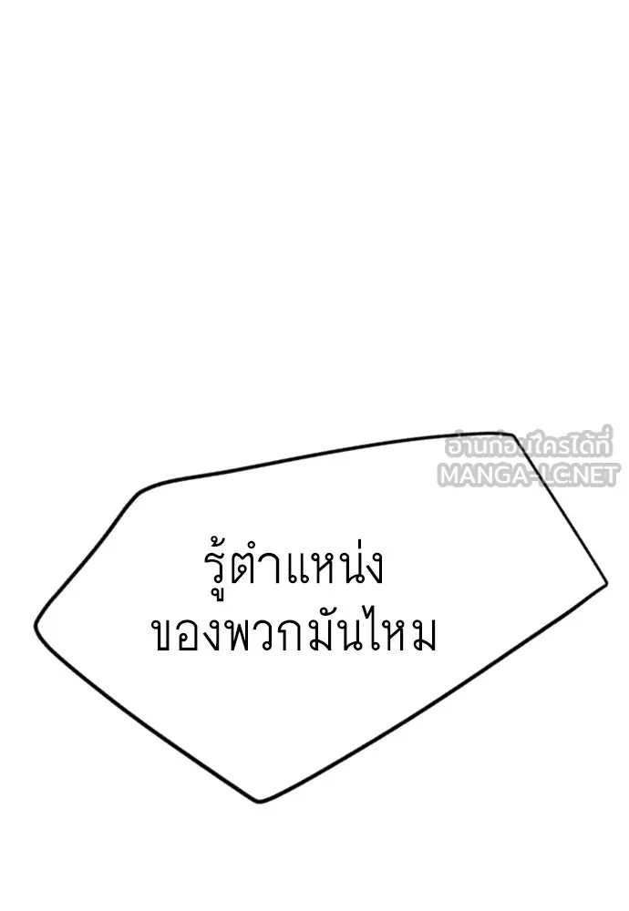 หน้า 144