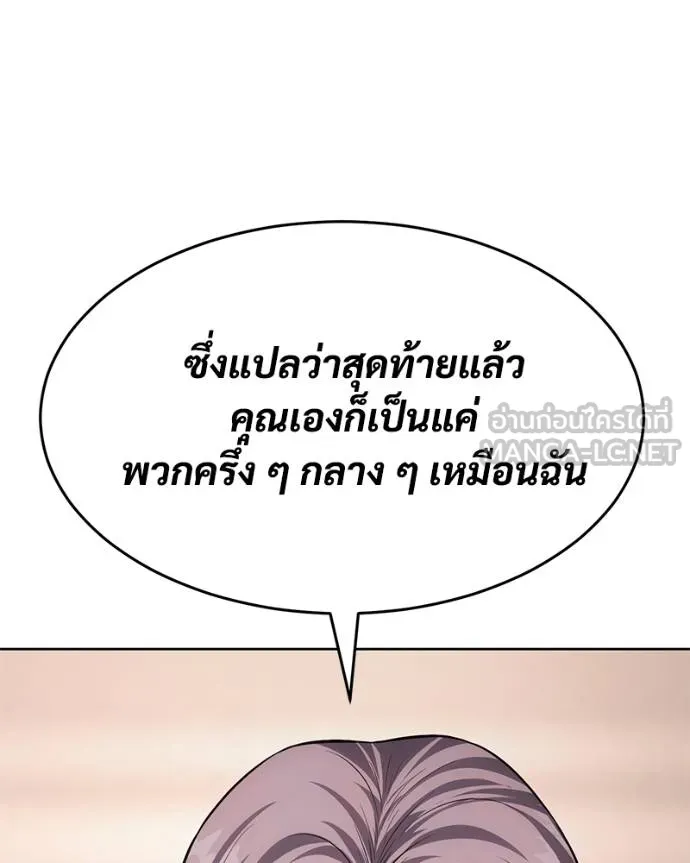 หน้า 151