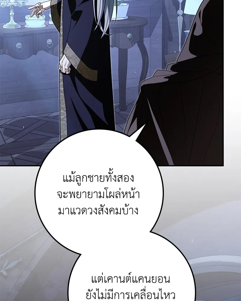 หน้า 95