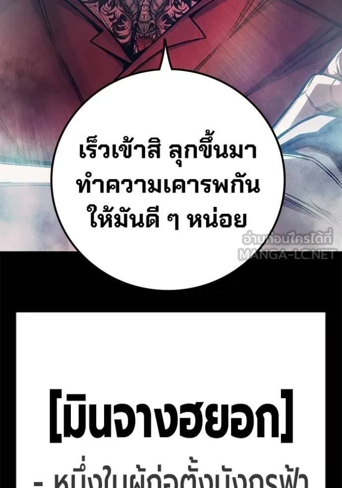 หน้า 173