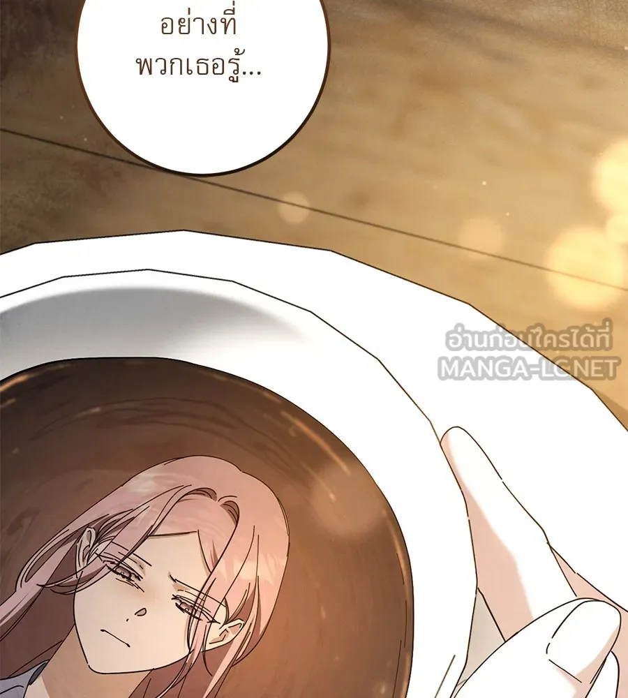 หน้า 123