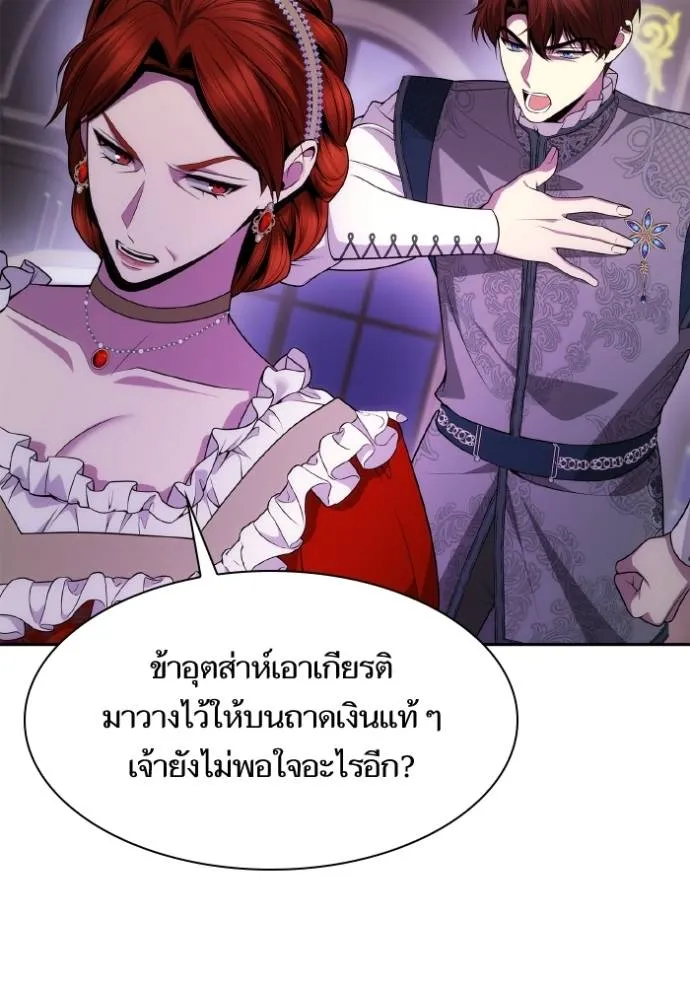 หน้า 116