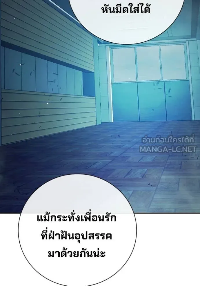 หน้า 121