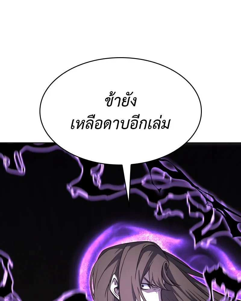 หน้า 130