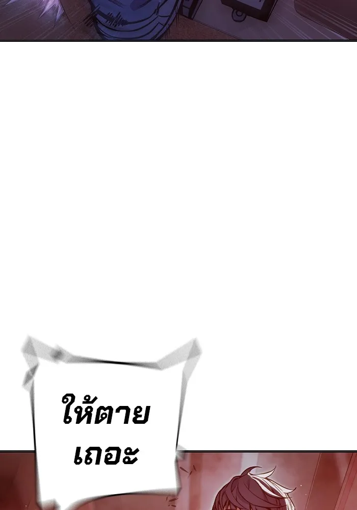 หน้า 185