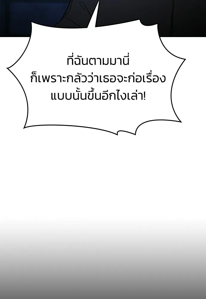 หน้า 133