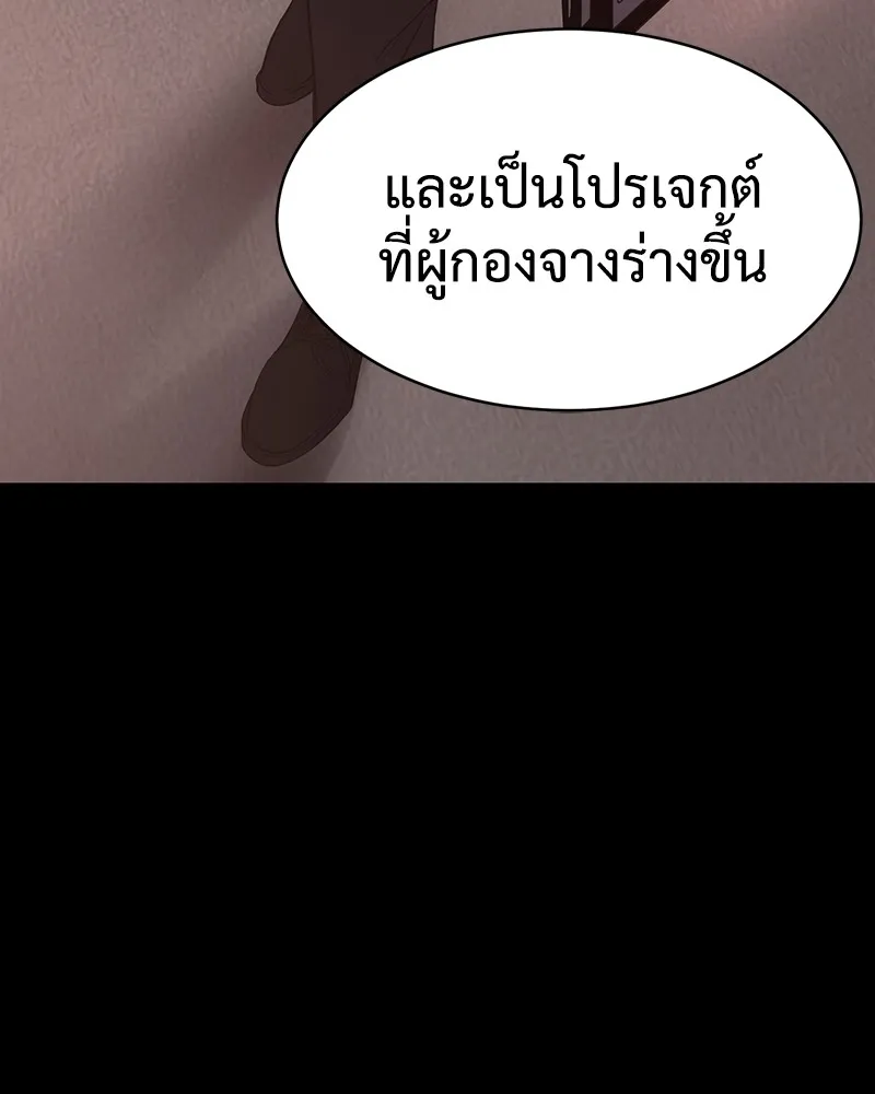 หน้า 191