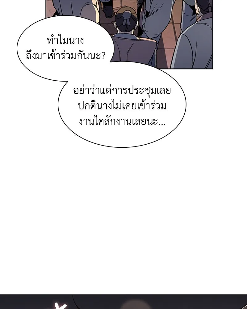 หน้า 85