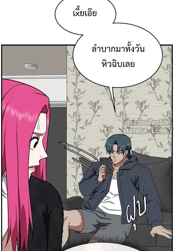 หน้า 75